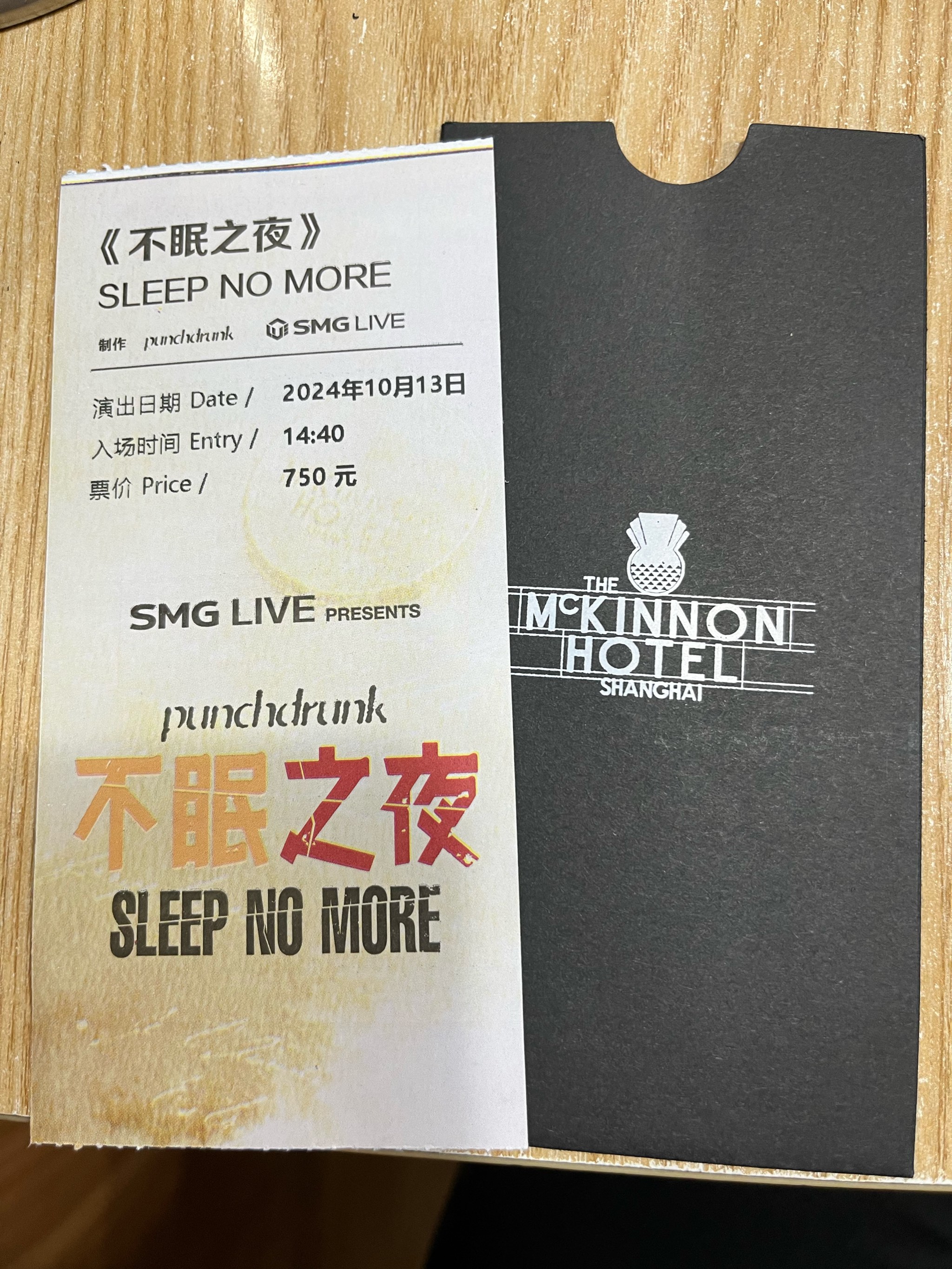 不眠之夜：激烈争夺的季后赛关键战役的简单介绍